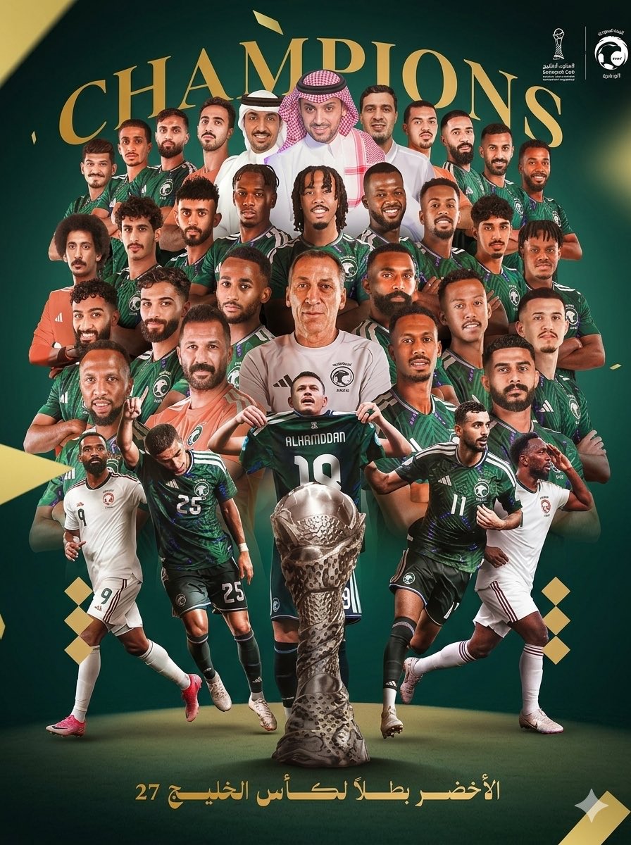 abosul9an's tweet photo. الف مبروك بطولة كأس خليجي 27 .. أبطالنا وصقورنا وعودة لمنصة البطولات ومجد كرة القدم السعودية يارب .. https://t.co/HhkFwEBj06
