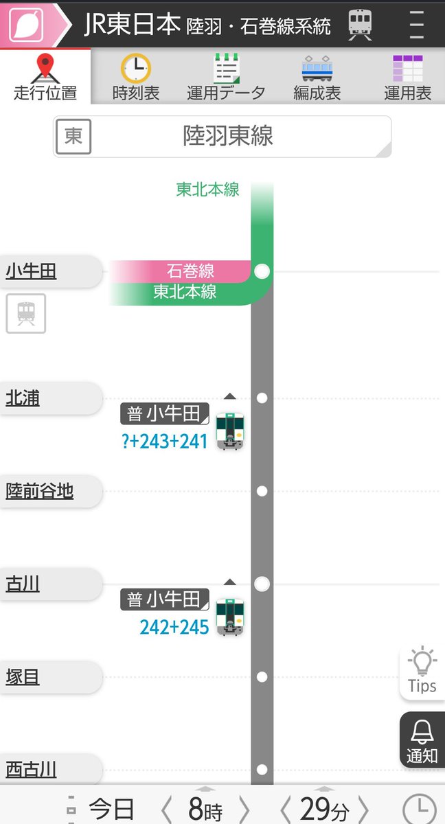 UnyoHub's tweet photo. 【路線系統追加のお知らせ】 
鉄道運用Hubでは先日より、新規路線系統として、
「JR東日本 陸羽・石巻線」を公開いたしました！
仙台・山形地区の各路線と併せて、東北観光の際はぜひご活用ください！
(投稿者:ぎゃうす) https://t.co/e1rhleYRvQ