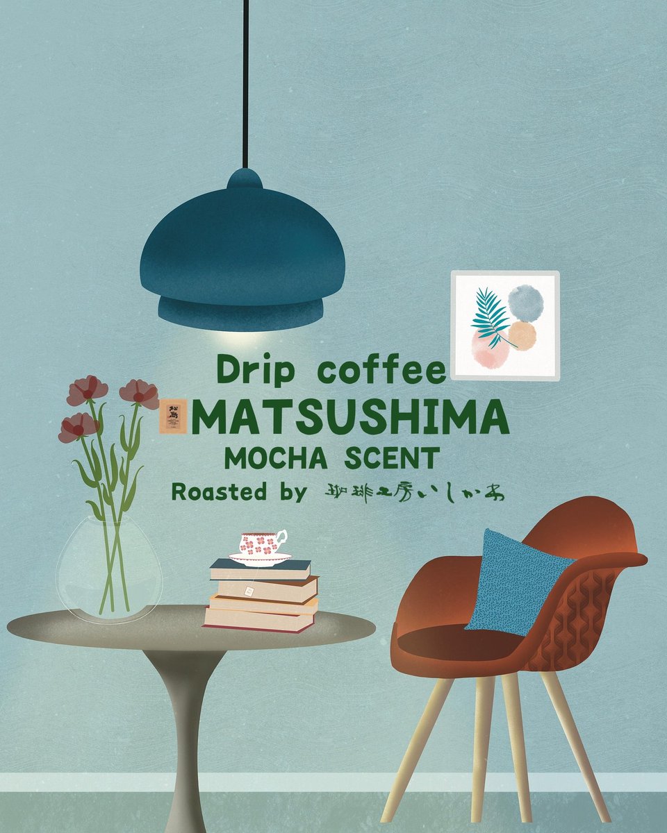 ROASTER1999's tweet photo. おはようございます✨
珈琲工房いしかわ本店の物販オープンは10:00でございます。
コーヒー豆200g ￥1,400～販売しております！

本店ではご予算に応じた各種ギフトも承っています🎁

#珈琲工房いしかわ
#ドリップコーヒー
#松島
#モカの香り
#自家焙煎珈琲
#珈琲焙煎直売所
#コーヒー https://t.co/7eVwdpIW1C