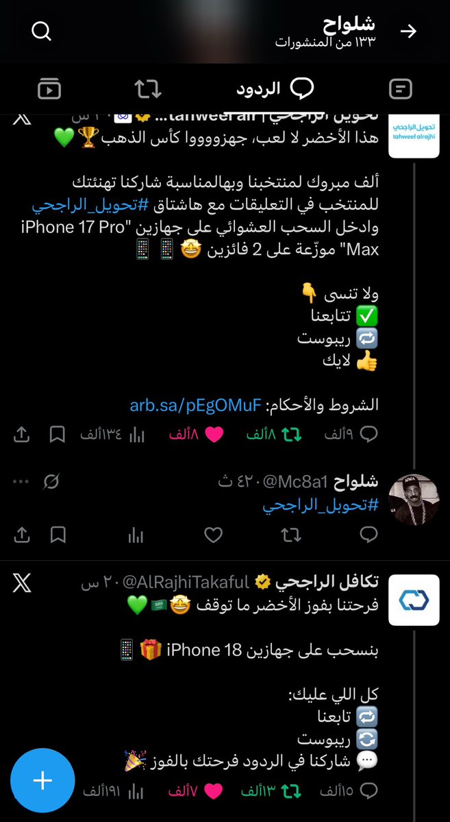 Mc8a1's tweet photo. الوضع يتطلب شحاته اخر فتره https://t.co/FSA8k34vDb