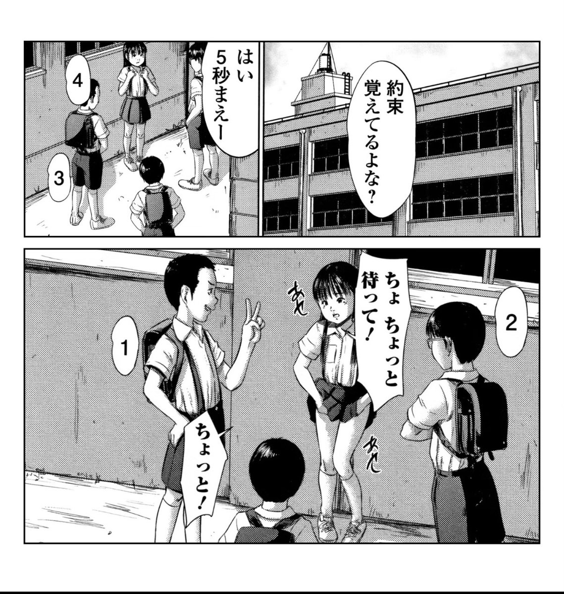 zan_9 tweet picture