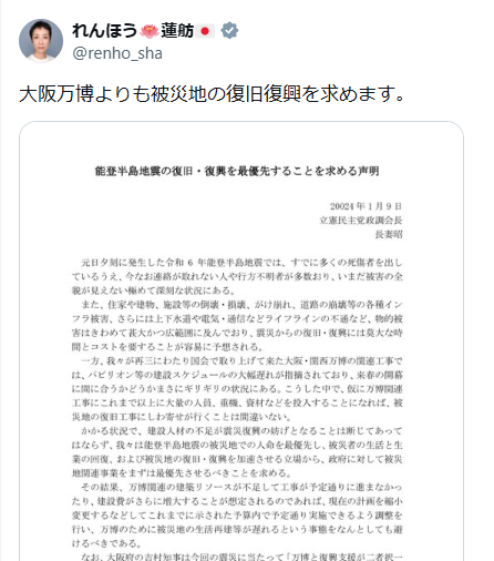 koji7041's tweet photo. 「横浜花博よりも被災地の復旧復興を求めます」とは言わないんだよね

ダブスタって便利だな https://t.co/0gcK2Nua3v