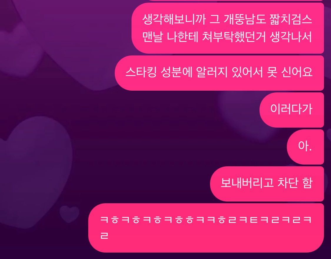 58bugseul's tweet photo. 하 진짜.. https://t.co/0pkpM0Kii6