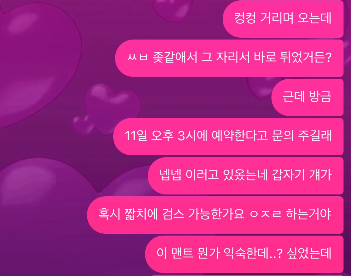 58bugseul's tweet photo. 하 진짜.. https://t.co/0pkpM0Kii6