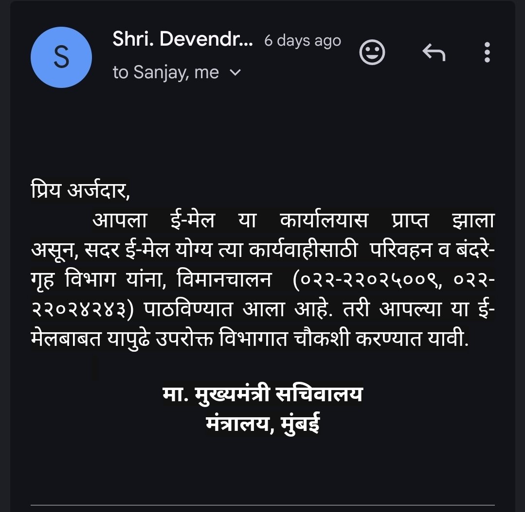 citizenimpact2's tweet photo. Dear @MMVD_RTO its been 6 days since my complaint is forwarded to ACS Transport Mr Sanjay Sethi but still I've not gotted any updates from there yet.
Cc:- @CMOMaharashtra , @Dev_Fadnavis @PratapSarnaik sir please help as soon as possible. https://t.co/3sQ8AouYCv