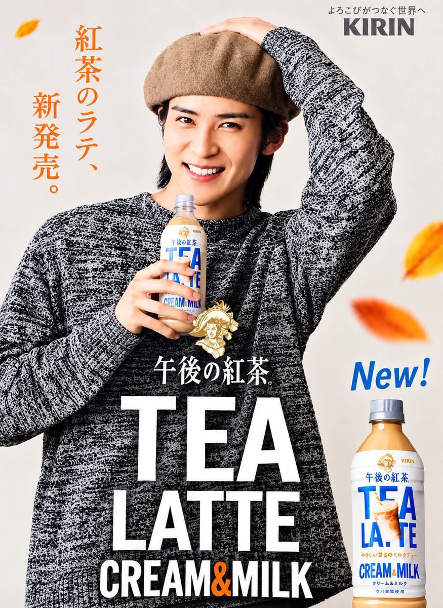 paedacafelate's tweet photo. 偶然なのか…考えられて…なのか…
フラゲ日にティーラテ発売されて…
発売日にSHOGUN2のオールアップの動画アップあって…

めめ担への慰めなのだろうか😭
アルバム参加がないから落ち込んでるのに、めめが笑顔でお手振りしているだけでめめ担も😚こんな顔になる笑

#目黒蓮#SHOGUN2#KILIN https://t.co/flBUur7cwa