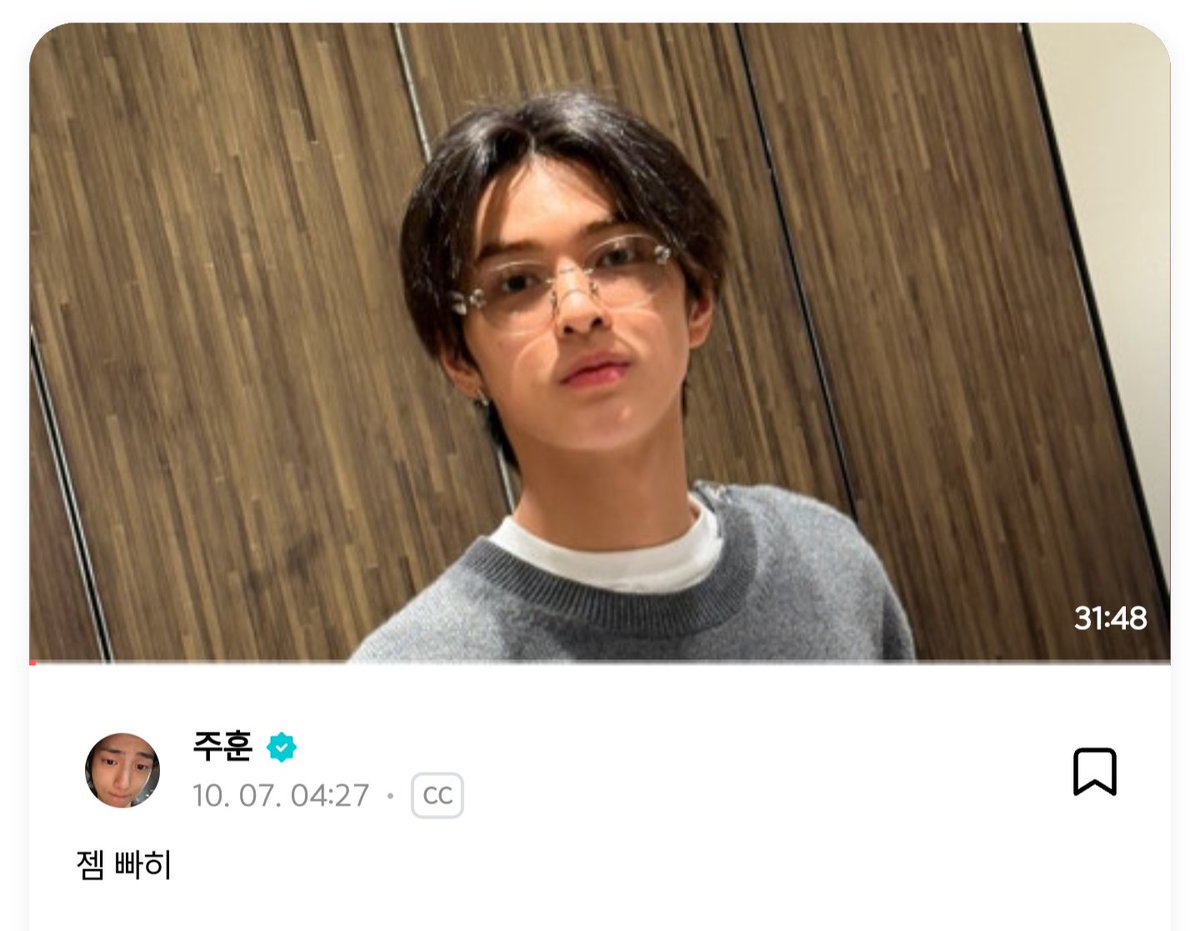 dutiplay's tweet photo. 럽버스또시작됏다   나가라고 https://t.co/ZivG6JWBoG