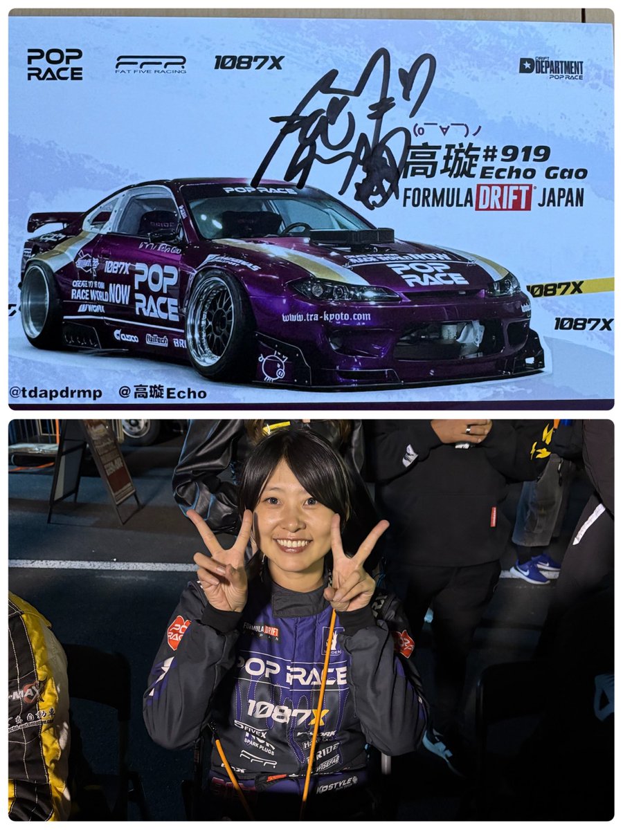 ARISA5863's tweet photo. 高 璇選手と、ヴァレンティナ・ピアズ選手✨車から降りたら可愛い綺麗な女性で、
車に乗ったら、めちゃくちゃかっこいい走りをする✨ギャップがまたかっこいい✨
#FDJ https://t.co/EOTQVDXNZG