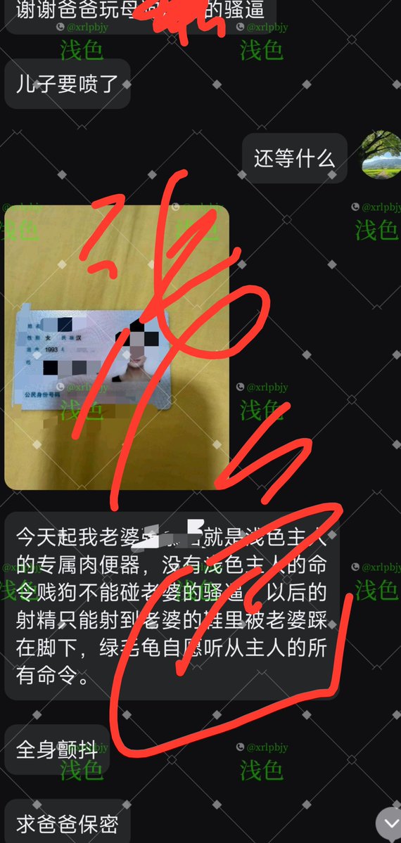 xrlpbjy's tweet photo. 昨天玩的绿帽奴，持续更新，还在观望的龟奴们别犹豫了 https://t.co/Hb8cBDfzG4