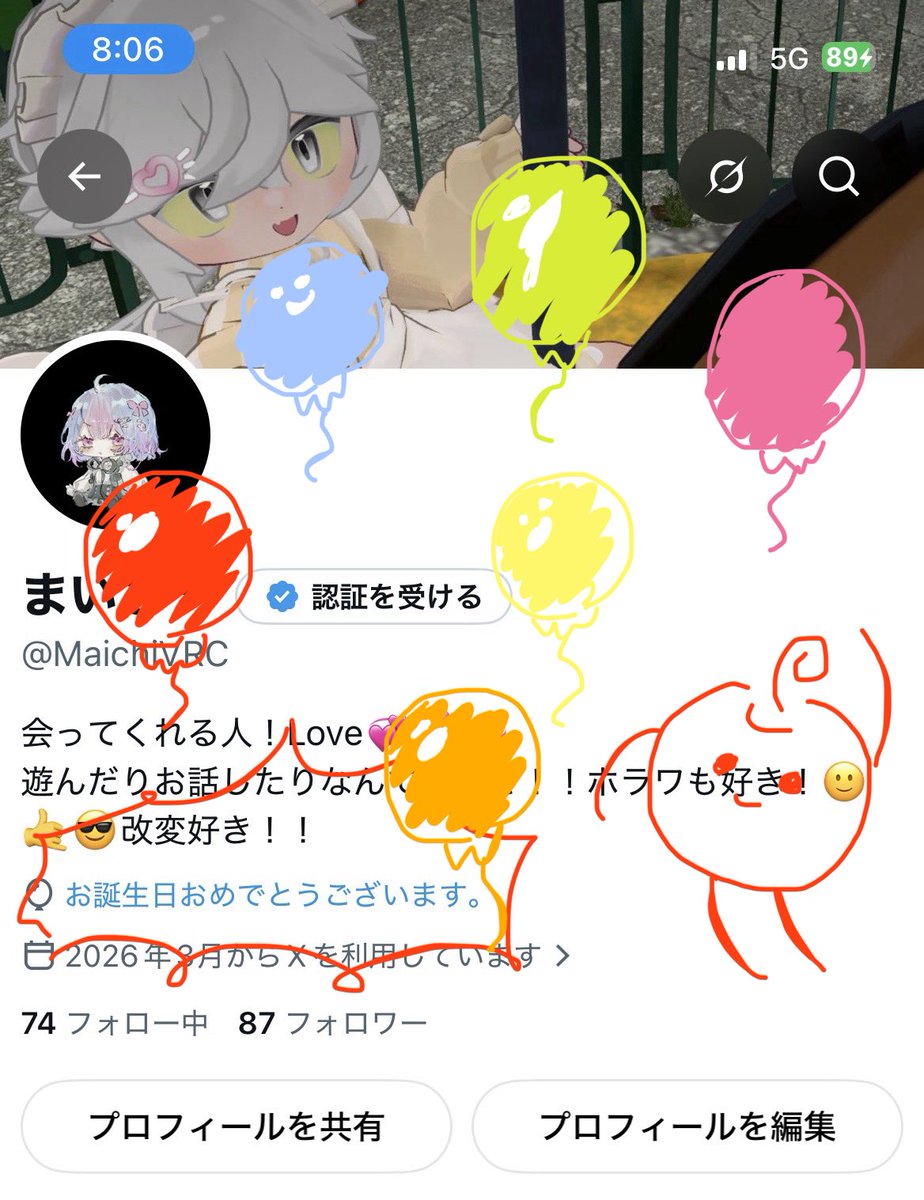 MaichiVRC's tweet photo. まいばーすでーーーーー！！！🎂🎂🎂🎂🎂🎂🎂🎂🎂🎂🎂🎂🎂🎂🎂🎂やったね𓀠𓀠𓀠𓀠𓀠若いうちにガキします。 https://t.co/gXWY37VgWn