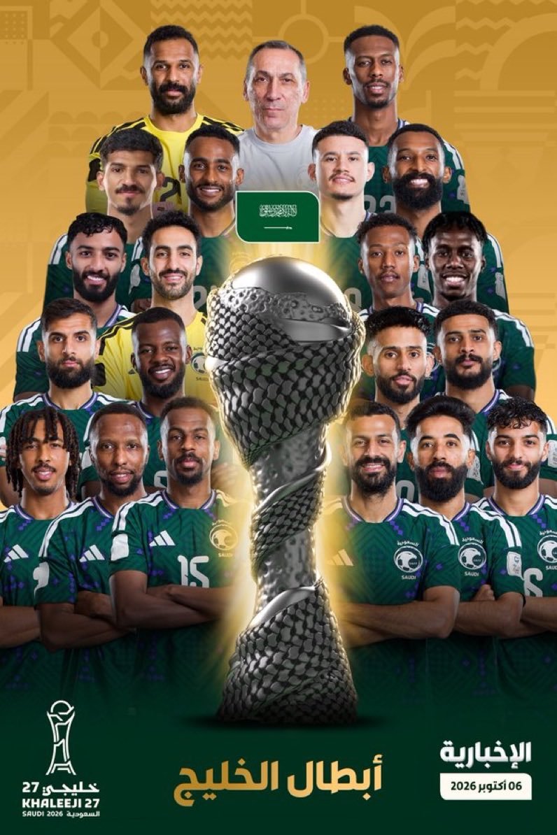 becoll1's tweet photo. الحمد  لله   والف  مبروك  لمنتخبنا 

وهاردلك  للاشقاء بالامارات 

#السعوديه_الامارات https://t.co/7JsN8dK3FM