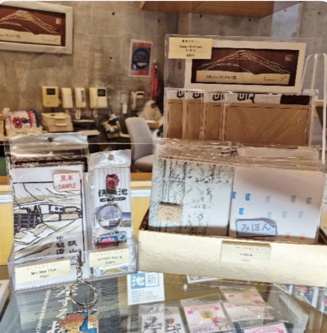 kofunfes's tweet photo. 古墳フェスvol.15に参加してくださる
地方自治・博物館の皆さんのご紹介です！

【大阪府立狭山池博物館】

狭山池博物館さんは『出張！狭山池博物館』と題して、博物館に足を運ばないといけないのですが、なんと会場でパネル展示などが行われます。

大阪府立狭山池博物館のグッズや展示解説図録を販売するとともに、土木遺産や灌漑技術の歴史について、パネルを展示します。
また、樋管に転用された古墳の石棺など、古墳時代とのつながりについても掘り下げます。

これは楽しみですね！

普段は博物館でしか買えない限定グッズや展示図録を出張販売！
土木や治水にかんする歴史を学べるミニ展示も開催中！

狭山池は、飛鳥時代（7世紀前半）につくられた、1400年の歴史を刻む日本最古のダム式ため池です。過去の改修には、奈良時代の行基をはじめ、鎌倉時代の重源、江戸時代の片桐且元など、多くの歴史上の重要人物が携わってきたといわれています。狭山池博物館では、狭山池の改修工法や堤の実物などを時代ごとに７つの展示ゾーンへ分けて保存・展示しながら、日本の土木と治水の歴史の紹介を行っています。

昨年の10月から改修工事で一部閉鎖されていましたが工事が完了し、令和８年９月１日より再開されています。
ぜひ、足を運んでくださいね☆彡

■大阪府立狭山池博物館

■住所
　大阪府大阪狭山市池尻中2丁目

■開館時間
　午前10時から午後5時まで(入館は午後4時30分まで)

■休館日
　毎週月曜日(月曜日が祝休日の場合は翌日)、年末年始(12月28日～1月4日)

■入館料
　無料

■交通
　南海電鉄難波駅より高野線にて大阪狭山市駅下車、西へ約700m。博物館敷地内には大型バス・車いす利用者用の駐車場があります。一般の車両は約500m西にある狭山池の北堤駐車場をご利用ください。大型バスでご来館の場合は、事前にご連絡ください。

＊ホームページ＊
https://t.co/J3jOnEXkp1
＊Instagram＊
https://t.co/H03qoys6xM @ikehaku
＊X
https://t.co/6aLvwLQ6El

古墳フェスはにコットvol.15
2026.11.22(日)
10:00〜16:00
大阪高槻今城塚古墳

#古墳フェスはにコット
#古墳フェスはにコットvol15
#古墳のある町PR
#狭山池博物館
