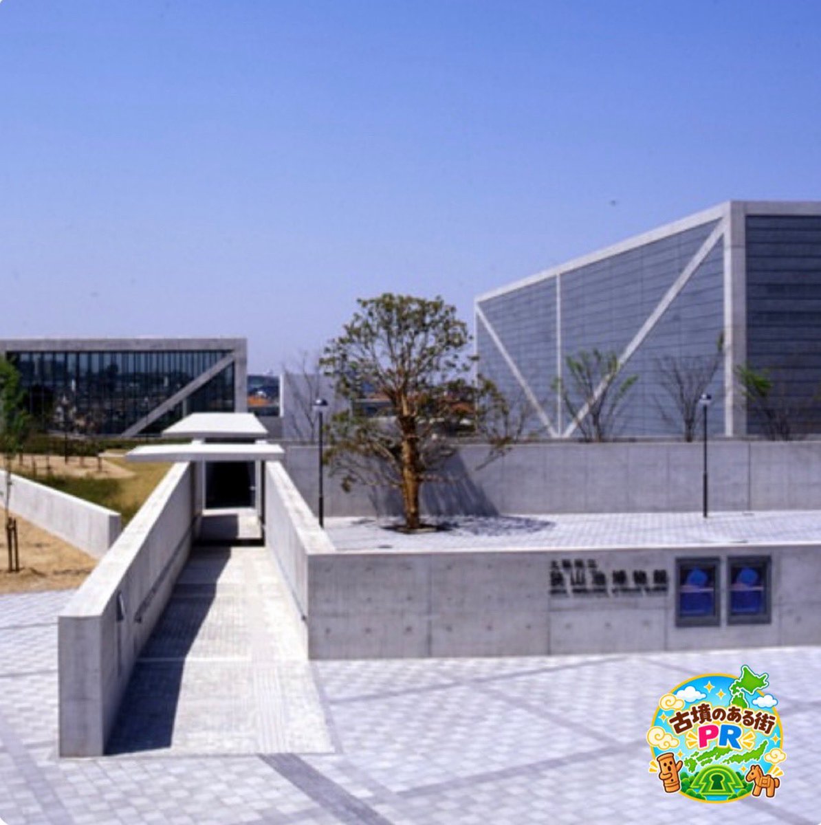 kofunfes's tweet photo. 古墳フェスvol.15に参加してくださる
地方自治・博物館の皆さんのご紹介です！

【大阪府立狭山池博物館】

狭山池博物館さんは『出張！狭山池博物館』と題して、博物館に足を運ばないといけないのですが、なんと会場でパネル展示などが行われます。

大阪府立狭山池博物館のグッズや展示解説図録を販売するとともに、土木遺産や灌漑技術の歴史について、パネルを展示します。
また、樋管に転用された古墳の石棺など、古墳時代とのつながりについても掘り下げます。

これは楽しみですね！

普段は博物館でしか買えない限定グッズや展示図録を出張販売！
土木や治水にかんする歴史を学べるミニ展示も開催中！

狭山池は、飛鳥時代（7世紀前半）につくられた、1400年の歴史を刻む日本最古のダム式ため池です。過去の改修には、奈良時代の行基をはじめ、鎌倉時代の重源、江戸時代の片桐且元など、多くの歴史上の重要人物が携わってきたといわれています。狭山池博物館では、狭山池の改修工法や堤の実物などを時代ごとに７つの展示ゾーンへ分けて保存・展示しながら、日本の土木と治水の歴史の紹介を行っています。

昨年の10月から改修工事で一部閉鎖されていましたが工事が完了し、令和８年９月１日より再開されています。
ぜひ、足を運んでくださいね☆彡

■大阪府立狭山池博物館

■住所
　大阪府大阪狭山市池尻中2丁目

■開館時間
　午前10時から午後5時まで(入館は午後4時30分まで)

■休館日
　毎週月曜日(月曜日が祝休日の場合は翌日)、年末年始(12月28日～1月4日)

■入館料
　無料

■交通
　南海電鉄難波駅より高野線にて大阪狭山市駅下車、西へ約700m。博物館敷地内には大型バス・車いす利用者用の駐車場があります。一般の車両は約500m西にある狭山池の北堤駐車場をご利用ください。大型バスでご来館の場合は、事前にご連絡ください。

＊ホームページ＊
https://t.co/J3jOnEXkp1
＊Instagram＊
https://t.co/H03qoys6xM @ikehaku
＊X
https://t.co/6aLvwLQ6El

古墳フェスはにコットvol.15
2026.11.22(日)
10:00〜16:00
大阪高槻今城塚古墳

#古墳フェスはにコット
#古墳フェスはにコットvol15
#古墳のある町PR
#狭山池博物館