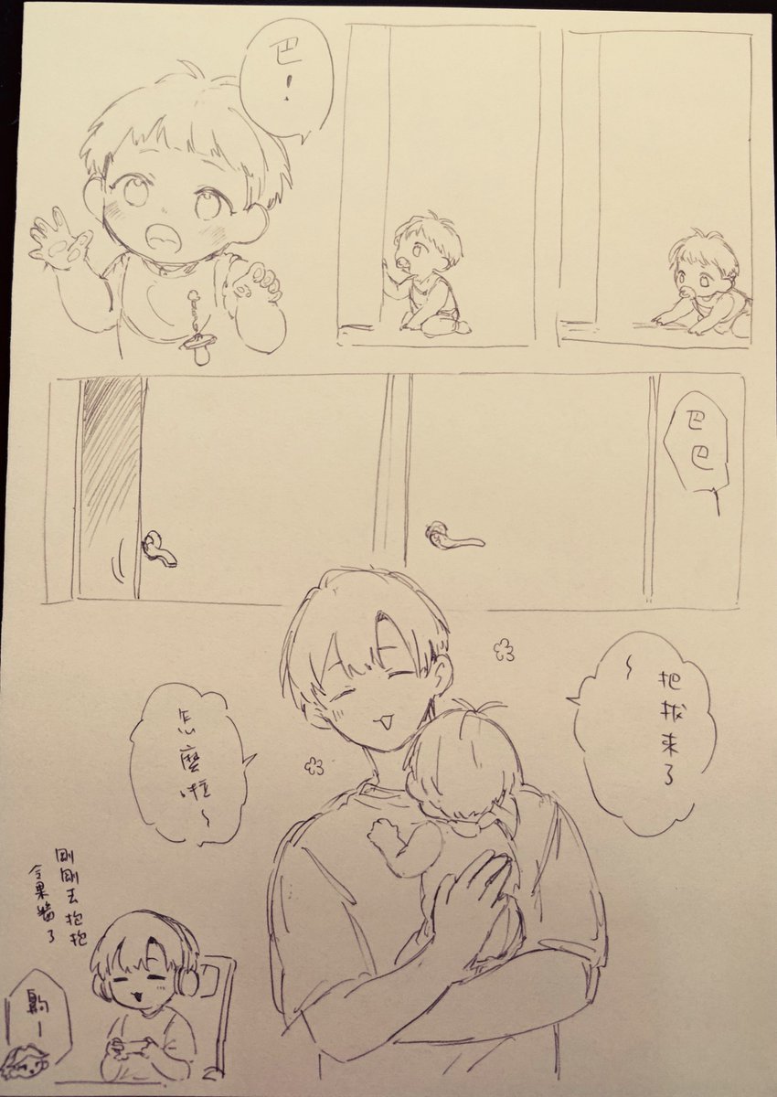 shileow's tweet photo. 雖遲但到一下👀（ https://t.co/FM0gqt4aAo