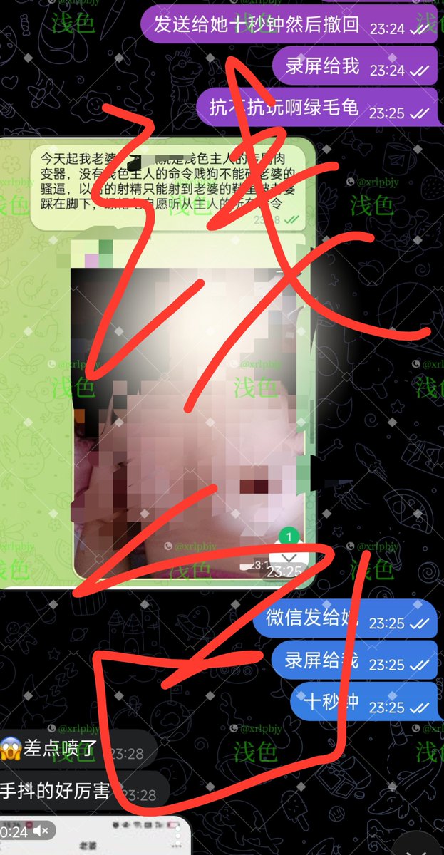 xrlpbjy's tweet photo. 昨天玩这个绿毛龟还发生一件很刺激的事情你们猜猜是什么？绿毛龟上头之后真的是什么都可以干得出来啧啧啧 https://t.co/nM1c0z1ZQ4