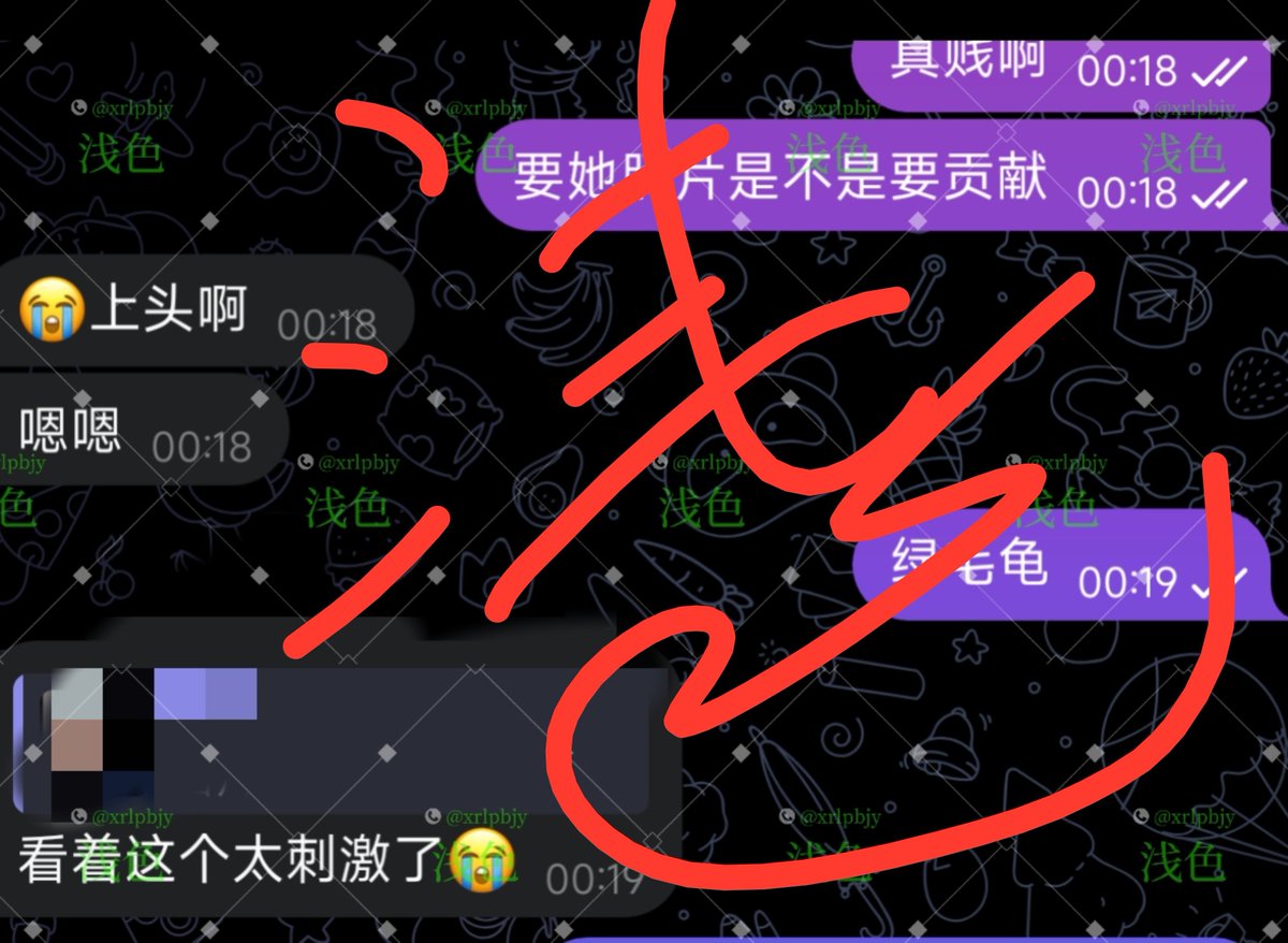 xrlpbjy's tweet photo. 昨天玩这个绿毛龟还发生一件很刺激的事情你们猜猜是什么？绿毛龟上头之后真的是什么都可以干得出来啧啧啧 https://t.co/nM1c0z1ZQ4