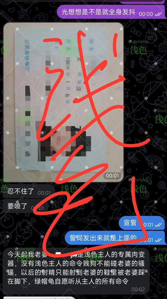 xrlpbjy's tweet photo. 昨天玩这个绿毛龟还发生一件很刺激的事情你们猜猜是什么？绿毛龟上头之后真的是什么都可以干得出来啧啧啧 https://t.co/nM1c0z1ZQ4