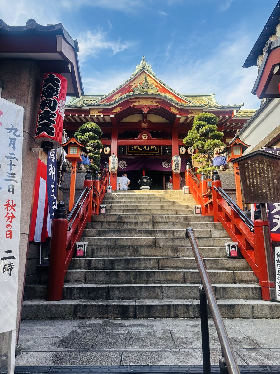 shizkan15's tweet photo. 9/13(仏滅)摩利支天徳大寺(台東区)に参拝させて頂きました。

仏滅の日のお寺がどんな風な感じなのか知りたくて参拝。

空は澄んでいてお寺は素敵で優しくつつんでくれるようなエネルギー。
境内にある"力の猪"にも触れさせて頂きました🙏
#光世先生
#摩利支天(陽炎の神格化) https://t.co/tt9iQ3TqaN