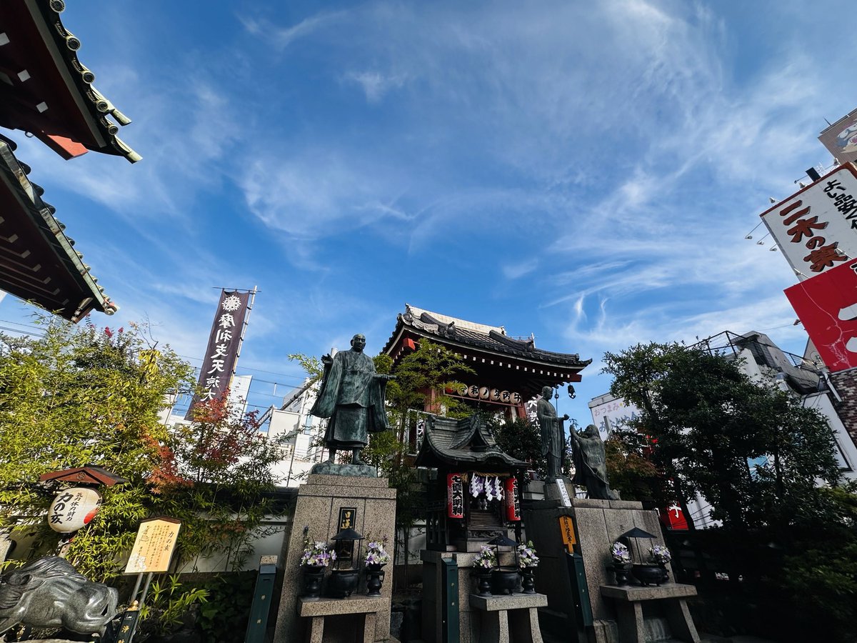 shizkan15's tweet photo. 9/13(仏滅)摩利支天徳大寺(台東区)に参拝させて頂きました。

仏滅の日のお寺がどんな風な感じなのか知りたくて参拝。

空は澄んでいてお寺は素敵で優しくつつんでくれるようなエネルギー。
境内にある"力の猪"にも触れさせて頂きました🙏
#光世先生
#摩利支天(陽炎の神格化) https://t.co/tt9iQ3TqaN