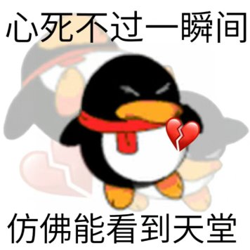 HRanzhin's tweet photo. 每天都在胡思乱想中。考研学到现在这个程度已经快疯了 我为了今天早晨晚醒一会睡个懒觉两点多才睡的 可是我居然六点多自己又醒了？。好想睡懒觉吧。。就快考研了我是不会半途而废的但是好痛苦。。考完研之后会轻松一些吗？
好想什么都不用想就单纯的和人拥抱十分钟。考研太孤独太累了。。 https://t.co/v5zmli6qjF