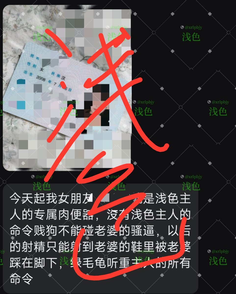 xrlpbjy's tweet photo. 口嗨的就不要来了只要真实绿帽长期，不要浪费彼此时间，又一个几把要爆炸的绿帽龟 https://t.co/YtpKWHygNp