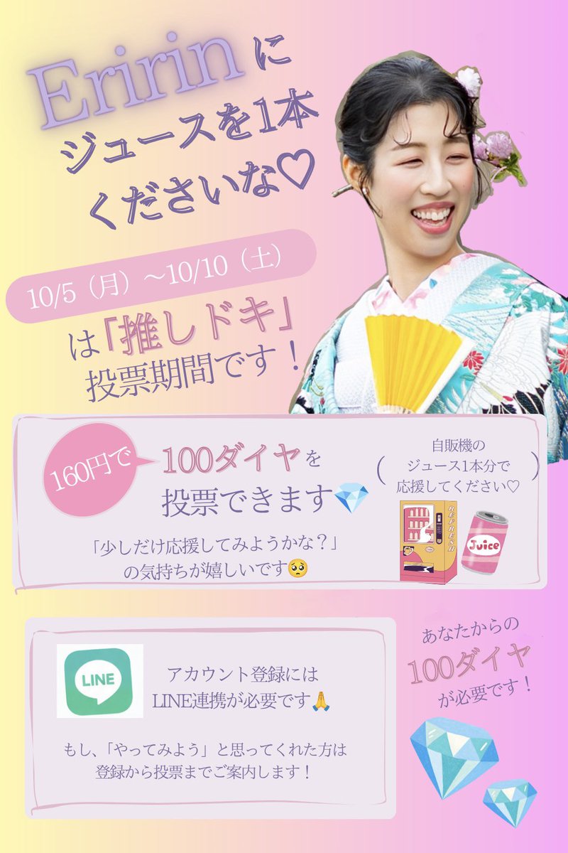 Eririn_wd1010's tweet photo. 今日は珍しくお外で仕事なので、
夜の配信時間は未定です🥲

推しドキ投票しながら
配信開始をお待ちください♡

https://t.co/kbuOm3nIGQ https://t.co/99R1P9IqmB