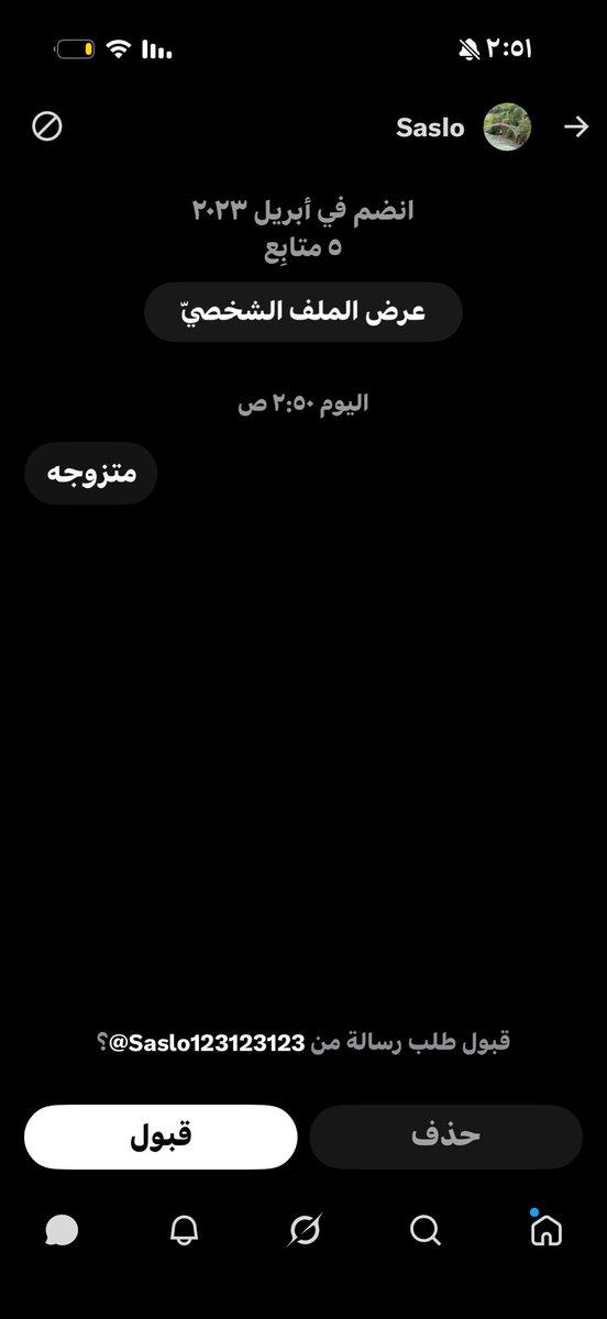 _owsm's tweet photo. الله ياخذه اقول عندي فاينل يقول متزوجه https://t.co/TJ6Nw7G48L
