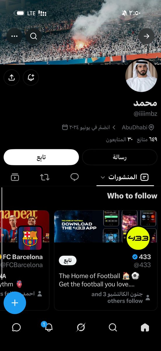 riicx11's tweet photo. @8Ngn وذا حساب الجزمه اللي قاعد يضرب الرجال السعودي انشروه لايرجع للامارات تكفونن https://t.co/bkbQXufKKn