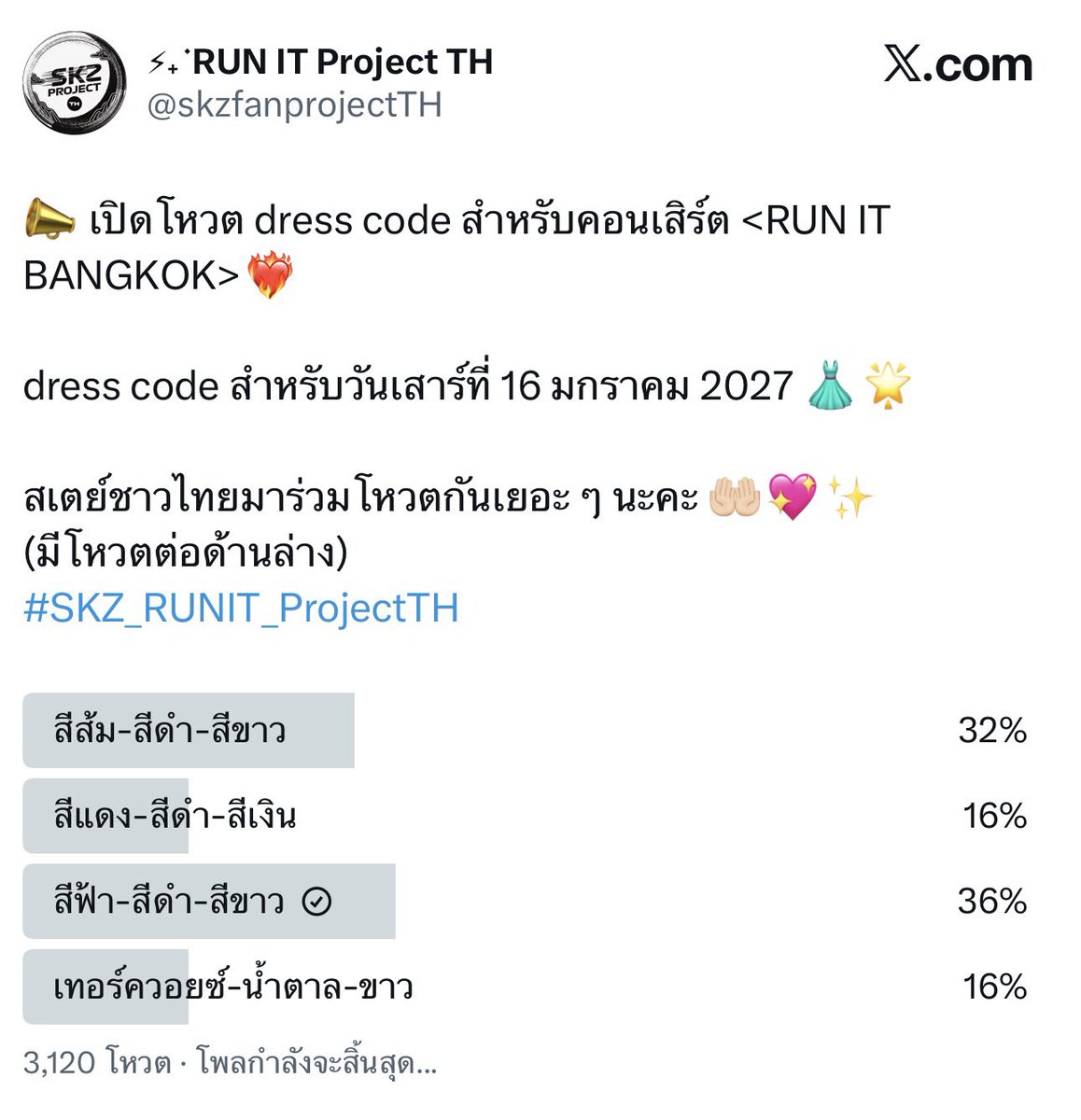 BhhSiri's tweet photo. ปิดโหวตเลยค่ะพี่ 55555555555555 https://t.co/ZkZbE77XZo