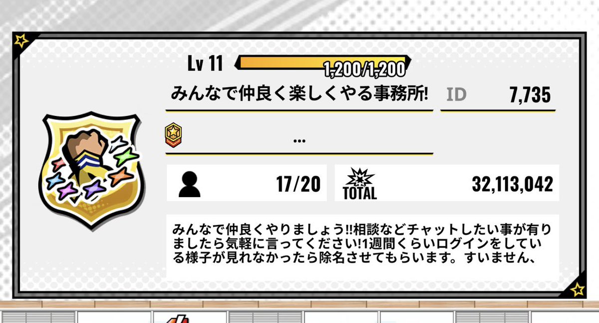 Aohoshi_23's tweet photo. #ヒロサバ

無断で未ログイン一週間と他の方を傷つけたりすること以外では追放されず、他特に加入条件のないゆるゆる事務所です〜！！
最近いなくなる人ぼちぼちいて寂しいのでぜひ🙏 https://t.co/bOJJctuLwB