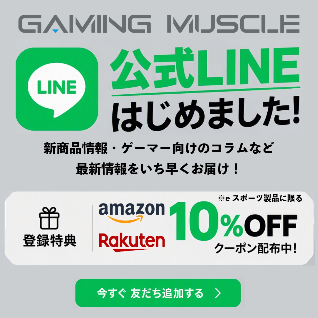 DUNLOPesportsjp's tweet photo. 公式LINEはじめました!
製品情報や、ゲーマーに役立つコンテンツを配信していきます🎮
現在、登録特典としてDUNLOP eスポーツ製品の10%offクーポンを配布しています。
下記リンクから友だち追加して頂くと、登録完了となります💚
https://t.co/Q0qnXRKZor https://t.co/dFR9XSkGHD