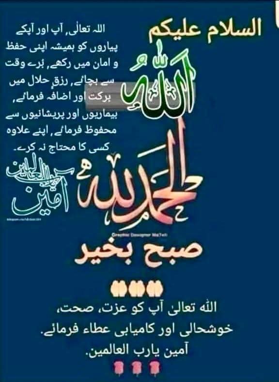 MUDDASSARALISH5's tweet photo. https://t.co/HkuZ3lDNPS