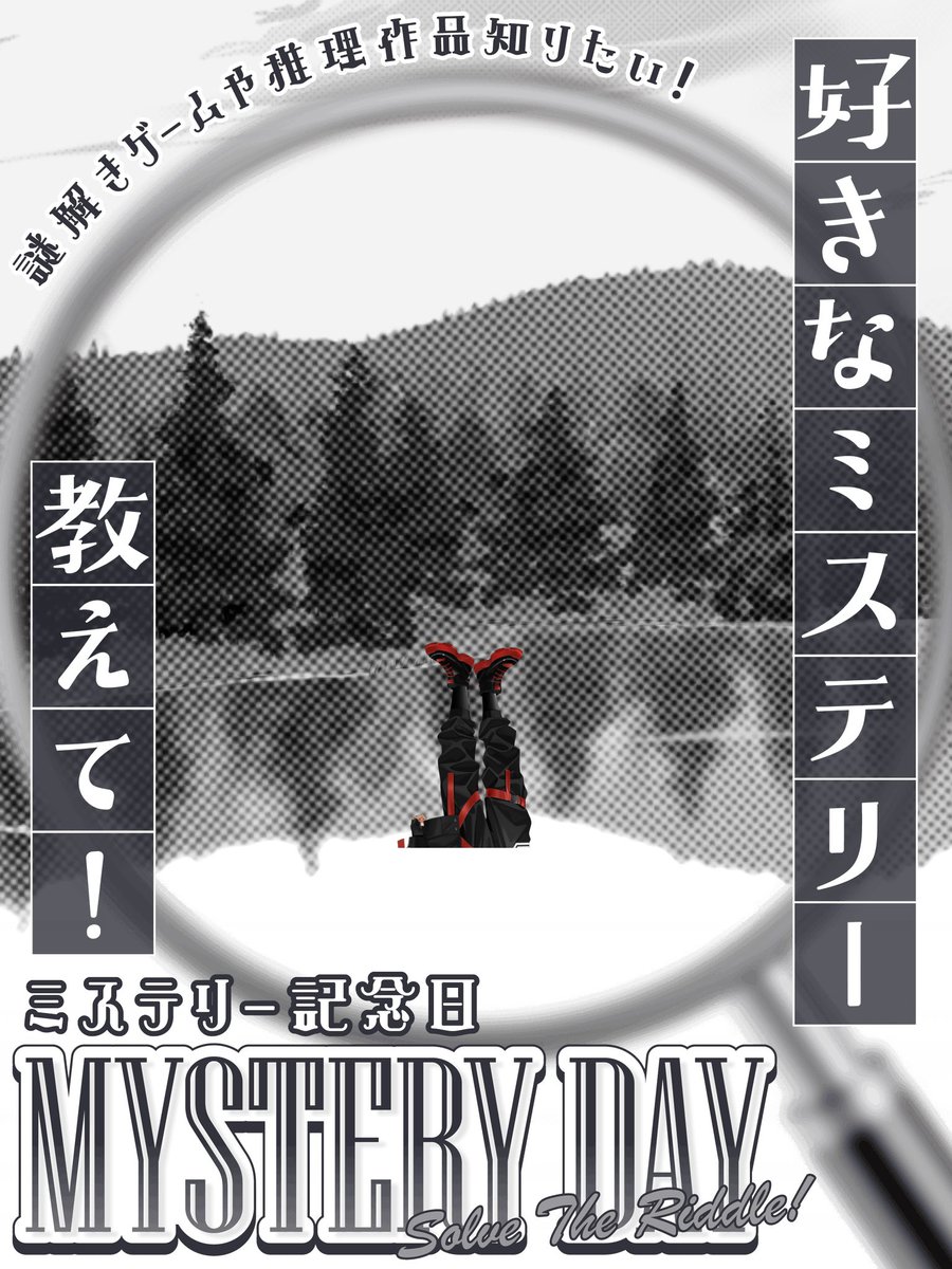 YoarikiE's tweet photo. #おはようＶライバー 
おはようございます(◜ᴗ◝ )
エンです🌞

本日はミステリー記念日だってよ

パッと思いついたミステリーが犬神家の一族だったから犬神家風のおはVで失礼します|ूᐕ)

今日もいい日になりますように(-人-)ﾅﾑﾅﾑ…

 #IRIAMライバーさんと仲良くしたい https://t.co/c7u1EdMwtA
