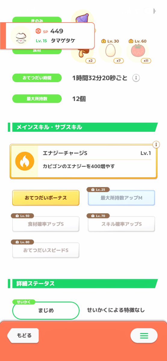 exe_69man's tweet photo. おテボ食M来たのに、なぜABCなんだ😭 https://t.co/zzgLJ9Cx4z