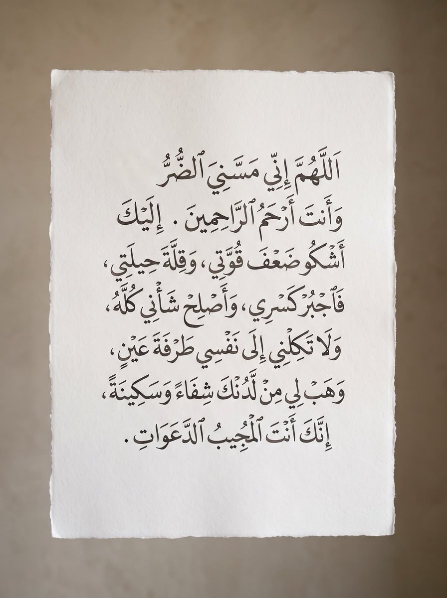 ya_allah_2's tweet photo. https://t.co/mvkSeAuBXI
