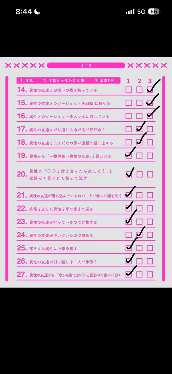 Reiria010200's tweet photo. なんとなく https://t.co/mlT1e853ab
