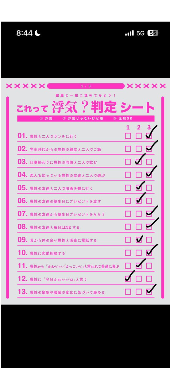 Reiria010200's tweet photo. なんとなく https://t.co/mlT1e853ab