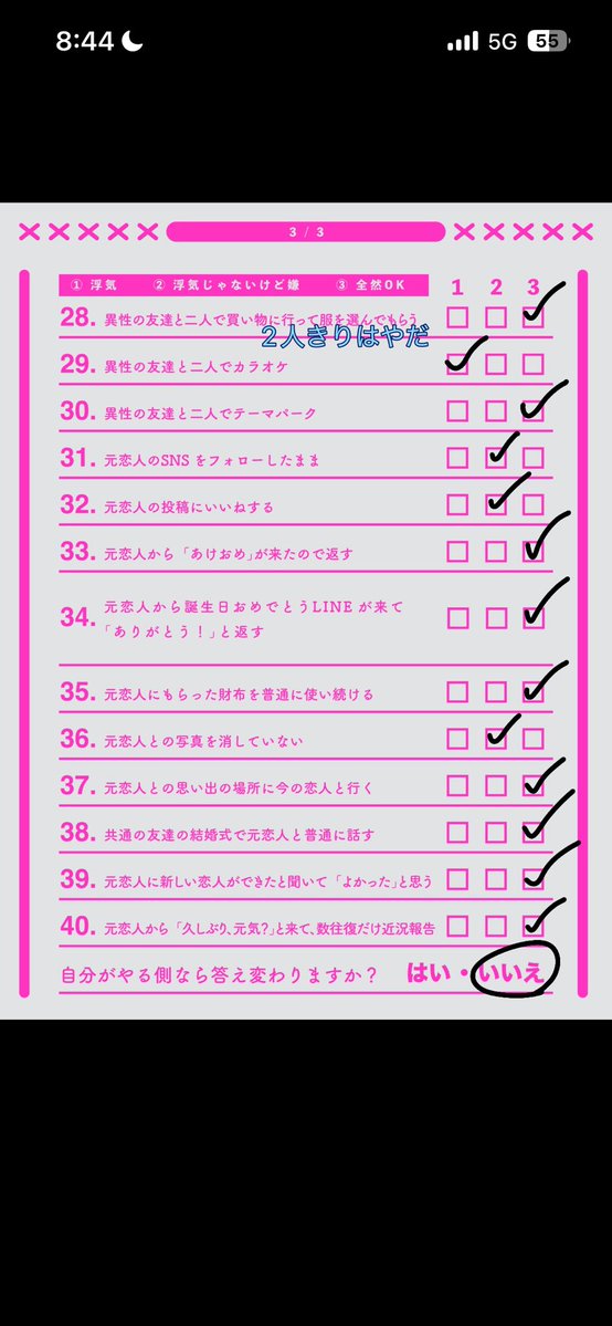 Reiria010200's tweet photo. なんとなく https://t.co/mlT1e853ab