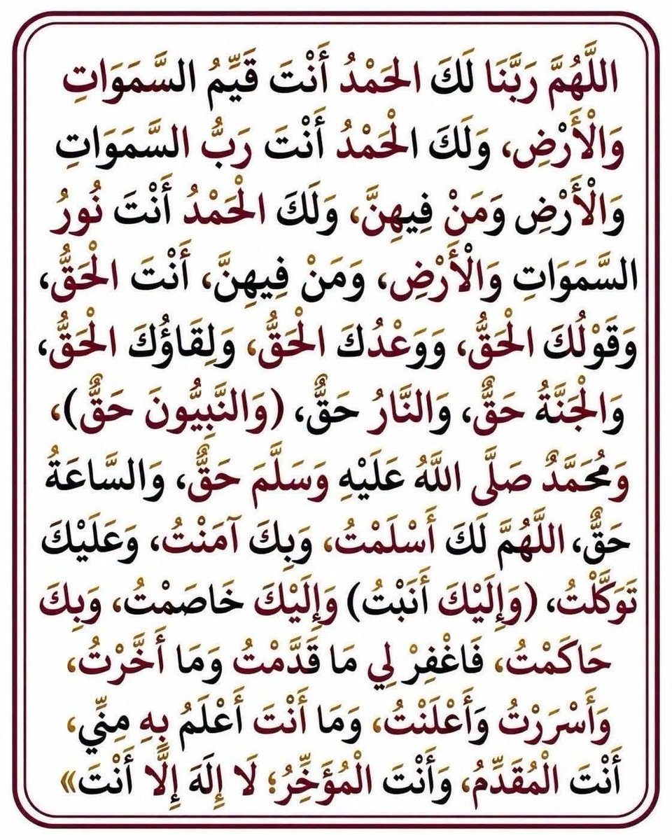 ya_allah_2's tweet photo. https://t.co/EvLbp2IxIq