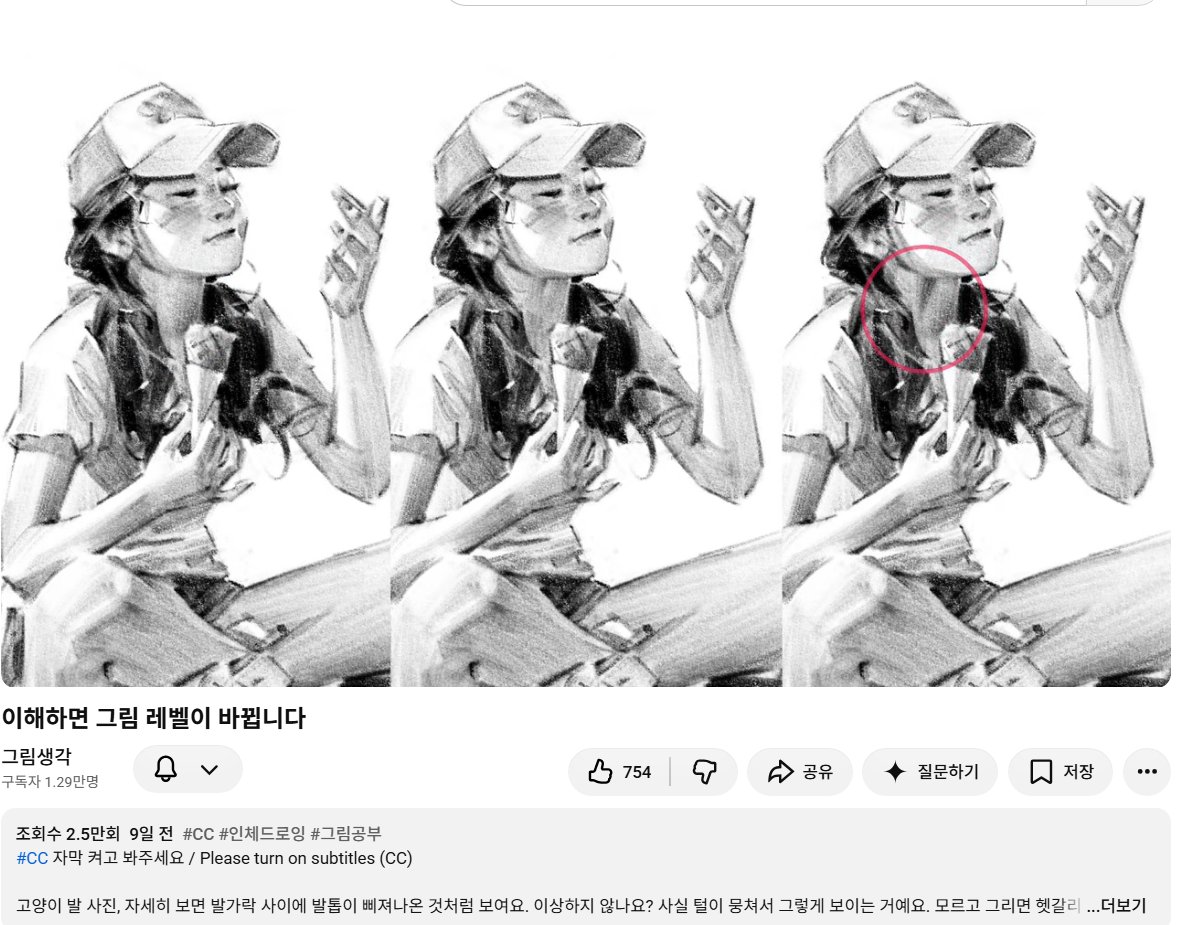 rmflarhdqn111's tweet photo. 공부하다가 찾은 채널도 혼자보긴 아까워서 공유합니다 사소한 차이로 퀄리티 많이 높아져요 강추강추

https://t.co/IZhnHckZFa https://t.co/DJKIvCF0c2
