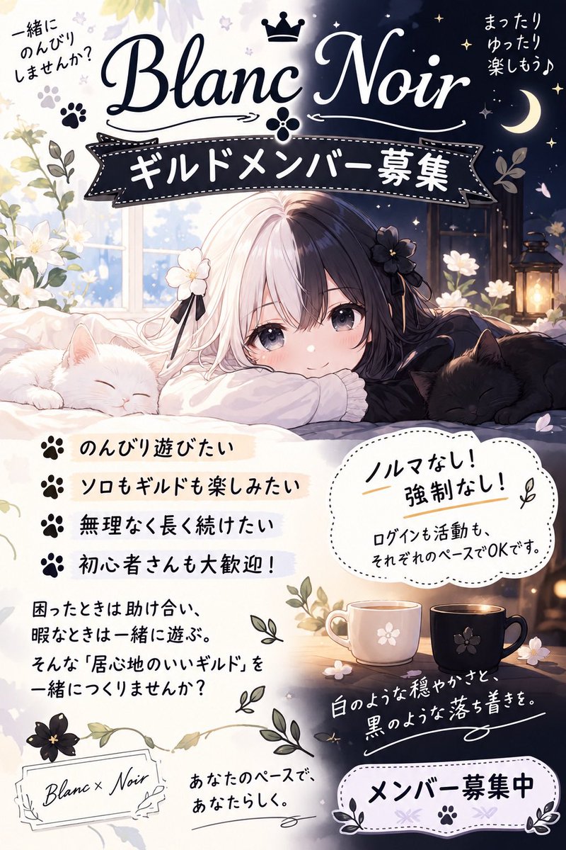 ZERORON96's tweet photo. ハイテンションな俺に
「落ち着けー、まったり自分のペースで楽しめばいい」
と( -ω- `)ﾌｯ…ってキメてくるフレ。

俺「ギルド名決まった？」
フレ「決まったよー」

＼ この画像 ／

(;ﾟ;ж;ﾟ;)ﾌﾞｯ
俺より準備万端じゃねーかwww

 #マビノギモバイル #マビモバ https://t.co/OArMQV4L2G