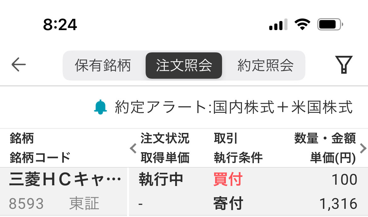 kimura08065 tweet picture