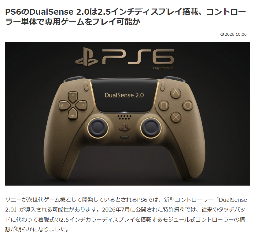 holymeroyoutube's tweet photo. どうせ使わなくなるんだから、余計な機能はいらない。
タッチパッド使った記憶ほとんどないぞ？ https://t.co/Abuj2mHYhi