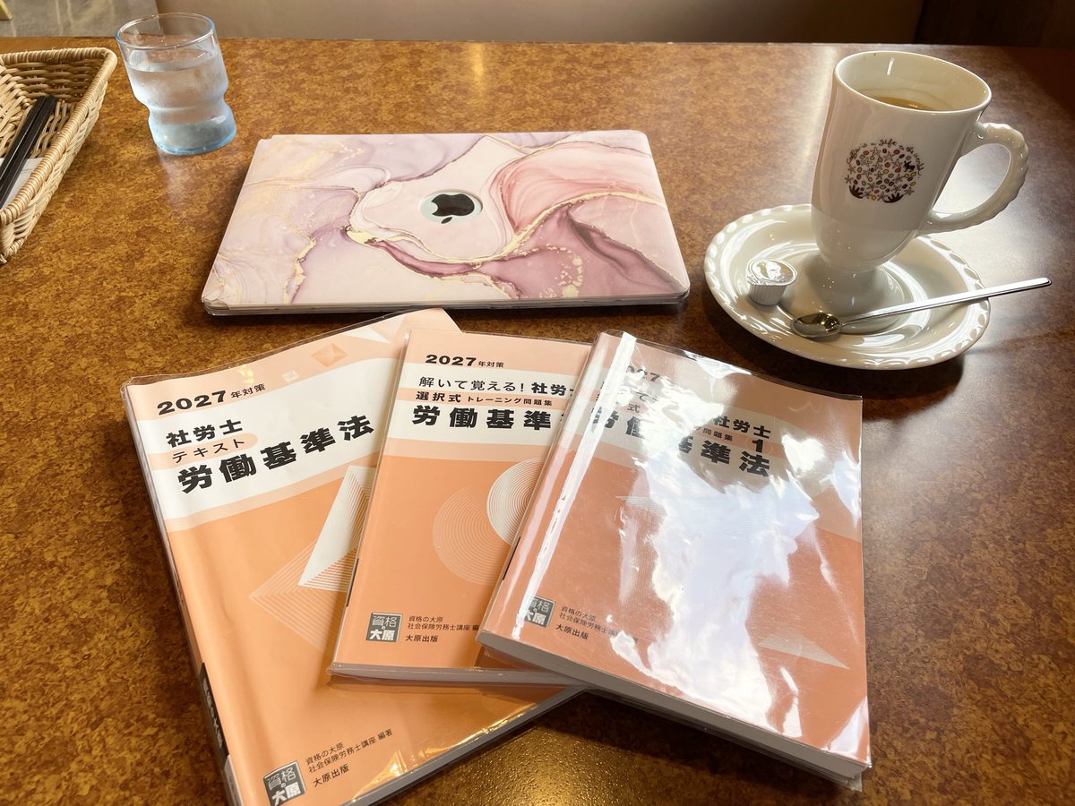 PmamaF's tweet photo. おはようございます😃
仕事の締め切りが伸びたので、ホッとして
社労士合格コースの第3講の視聴始めます！
テンパりぐせどうにしないと、です😂
#社労士受験生 #資格試験 #勉強ママ https://t.co/Mj1697dctV