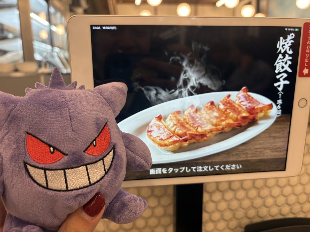 claice2004's tweet photo. おはようございます☁️
週末に食べた餃子が美味しかったです！🥟
特にチーズ餃子はバジルソースつけるともはやイタリアン！🇮🇹
今週も折り返し頑張っていきましょう！
今日も１日ご安全に
#インフラエンジニア 
#企業公式アカウント #企業公式 #企業公式相互フォロー https://t.co/N4MgxTPIKL