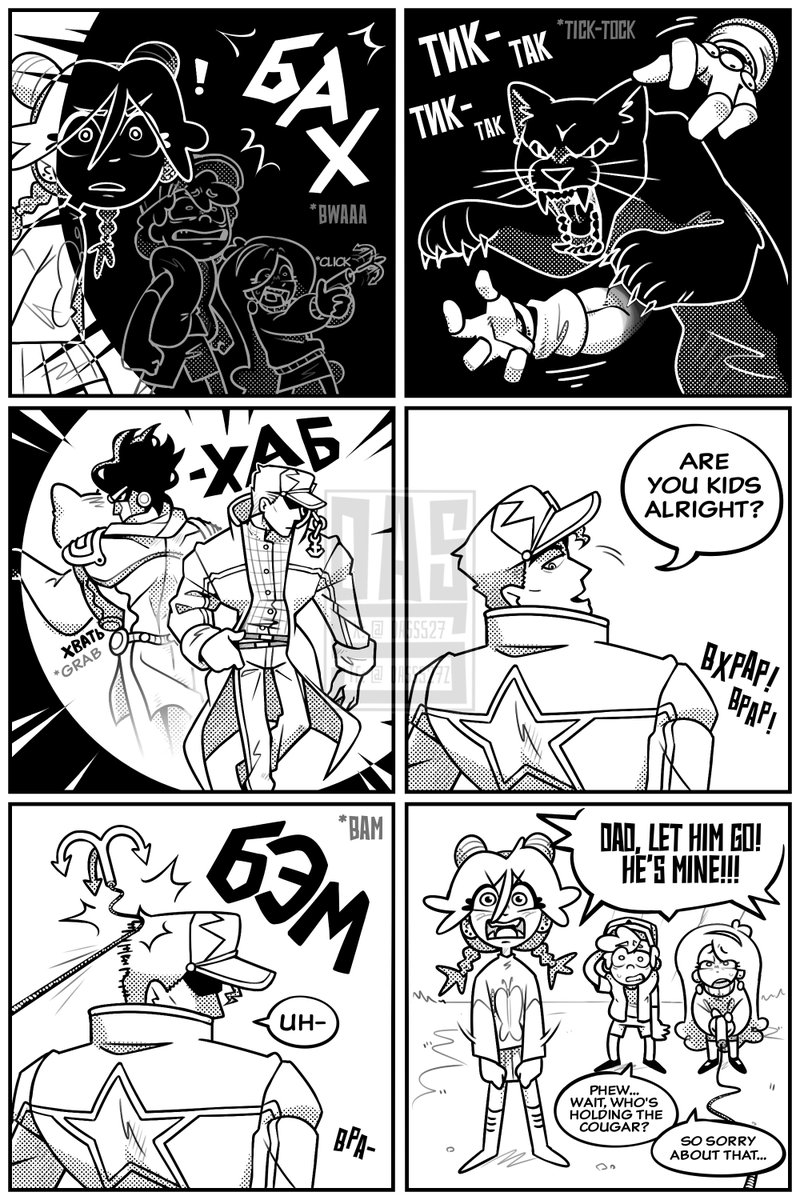 Dass527's tweet photo. "A BIZARRE mini-adventure"

Had no energy left for color. Let's see what you think!

#gravityfalls #jojo https://t.co/ZsFIAqYjbL