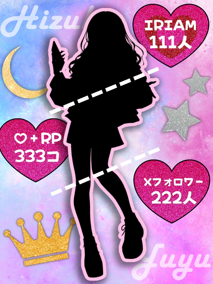hizuki_yuyu's tweet photo. ＼🔥#立ち絵公開チャレンジ ✨／

❤️‍🔥11月9日、IRIAMデビュー決定🥳💫
👑緋月悠々(ひづきゆうゆ)です‼️

🩷関西弁ギャルクイーン🐯
🩵2児のシンママ🫶🏻🫶🏻
💜StudioOZON 2nd3期生🦄🌈

🌟IRIAMはこちら😉👇🏻
https://t.co/I4yMlBsjT4

💗♻️💬ぜーんぶ巡回( ᐛ👐)🌟

仲良くしてねー‼️‼️‼️🥰

#IRIAM準備中 https://t.co/cHIjXKznoE