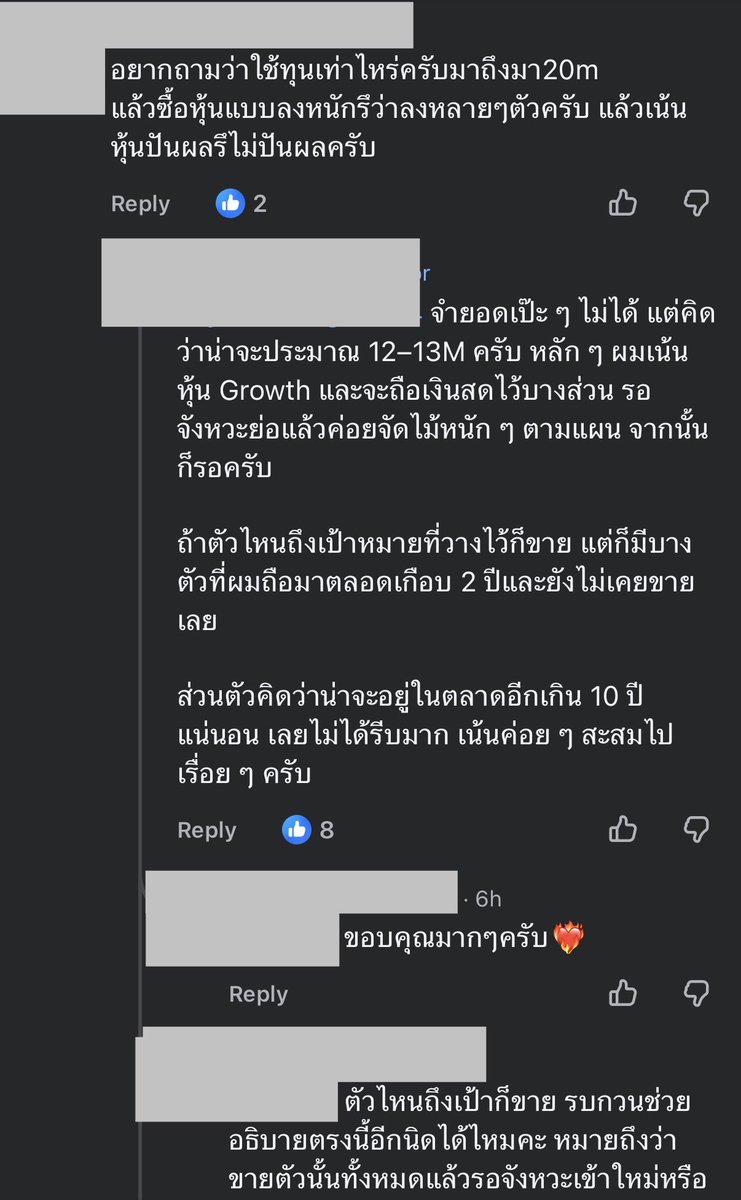 whitechickpink's tweet photo. อายุ 24 ลงทุนมา 2 ปี มีพอร์ต 20 ล้าน

ไปอ่านคอมเม้นดู เริ่มต้นที่ 12-13 ล้าน
หรือก็คือ 12->20 ล้าน ใน 2 ปี https://t.co/giyy7qcIFO