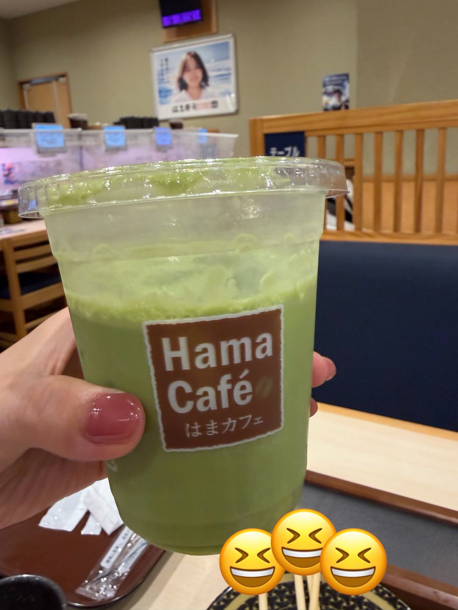 2022_1029boy's tweet photo. はま寿司の抹茶ラテ、おいしいか薄いかガチャすぎていっつも頼むのめちゃくちゃ迷うんだけど、昨日は薄かった😭マジで水っぽくて全然味違うんだけど、これ作る時どういう仕組みなんだろ🤔ドリンクバーみたいに、なくなってくると味が薄くなるとかそういうこと？🤔 https://t.co/hRk9ZJ6QbT