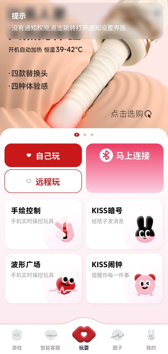 mintchoco1e's tweet photo. 谁来一起呢～ https://t.co/VOktiM6HQZ
